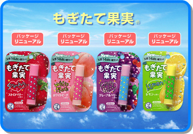 日本问屋直发 曼秀雷敦水果系列葡萄润唇产品的批发与价格解析