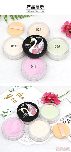 玛蔻霏小散粉 持久定妆与控油的彩妆利器